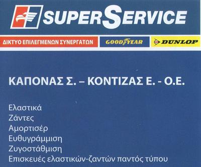 kaponas2 (1).jpg